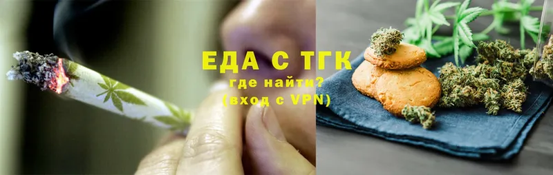 Canna-Cookies конопля  mega как зайти  Ангарск 