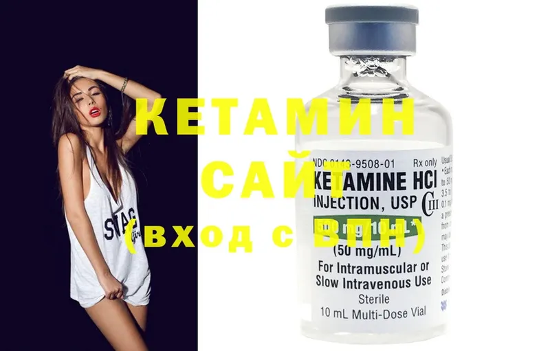 Кетамин ketamine Ангарск