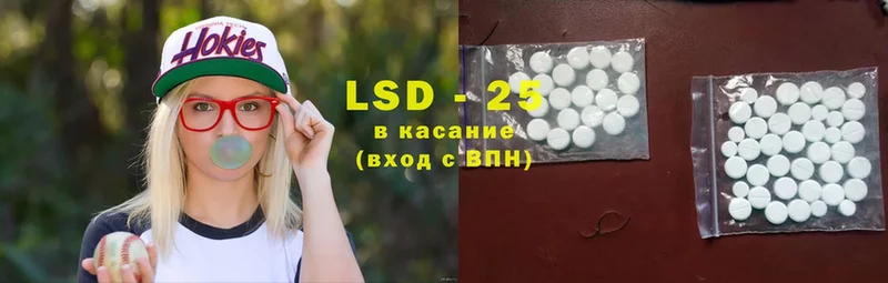 ЛСД экстази ecstasy  Ангарск 